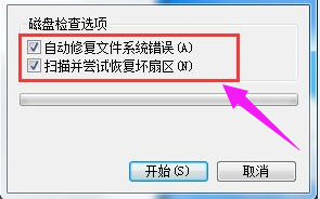 Win10系统电脑无法识别不能读取SD卡的解决方法