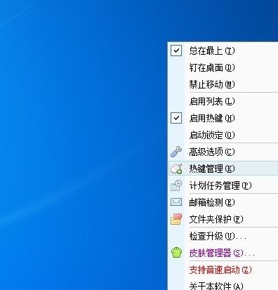 vstart音速启动使用方法教程