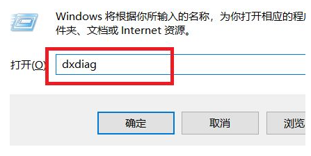 Win7系统怎么查看显卡型号？Win7查看显卡型号方法