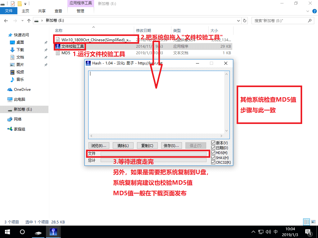 电脑系统坏了开不了机怎么重装系统？