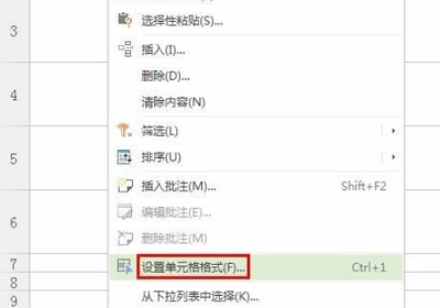 wps表格怎么换行？wps表格换行教程