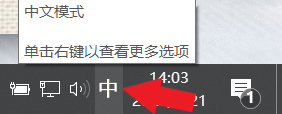 Windows10自带输入法中文模式下，总是输出英文标点符号怎么回事呢?