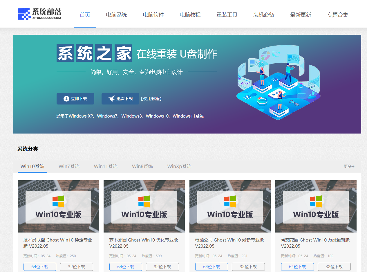 win7和win10哪个好用？2022年用win7还是win10？