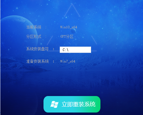 win7骨头精简流畅版800M镜像iso下载