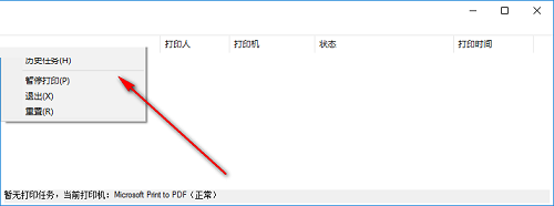 快宝云打印安装及使用方法教程