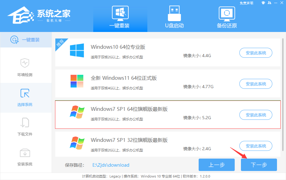 It天空Win7 ghost纯净版旗舰版64位