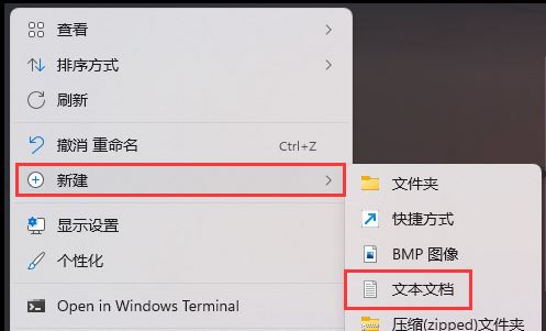 Win11怎么关闭蓝牙耳机AAC？Win11关闭蓝牙耳机AAC的方法