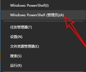 Win11应用商店无法打开怎么办？