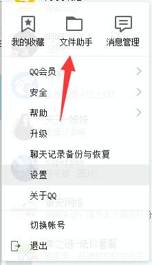 QQ微云件删除了能恢复么？QQ微云件删除恢复方法