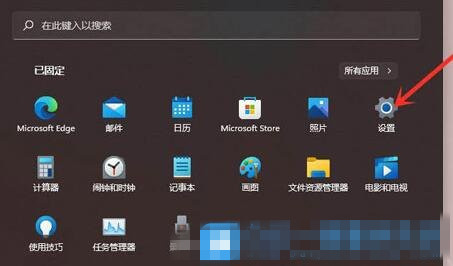 Win11电脑怎样卸载更新？Win11电脑卸载更新位置解析
