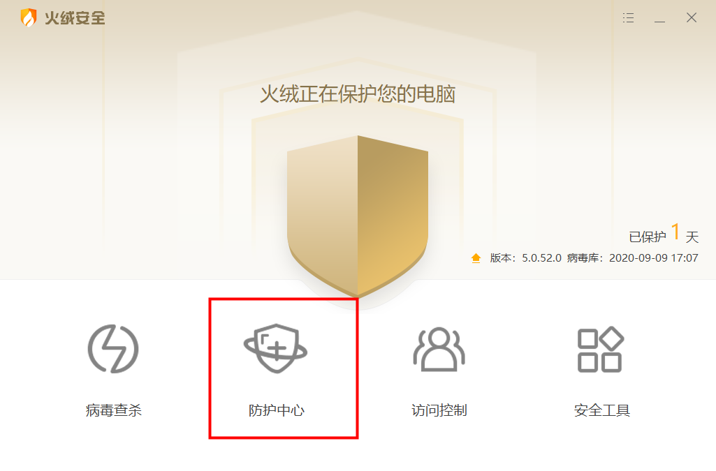 Win10系统Edge主页被其它网址网页劫持篡改的解决方法