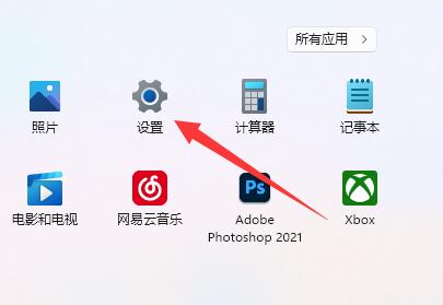 鼠标dpi怎么调？ Win11系统电脑鼠标指针速度调整方法