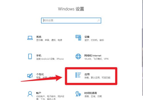 电脑自动处理视频功能怎么关闭？Win10系统关闭自动处理视频功能的