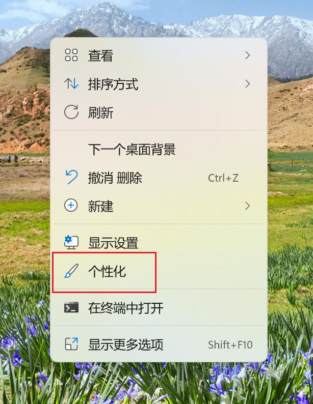 电脑已安装的字体怎么卸载？Win11系统卸载已安装字体的操作方法