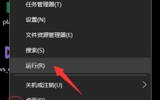 Win10高级系统设置在哪打开？