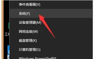 Win10高级系统设置在哪打开？