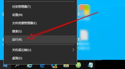 Win10开机出现rundll找不到指定模块的两种解决方法