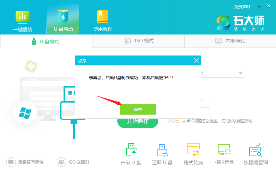 虚拟机专用win7 iso镜像下载包 最新win7虚拟机iso镜像文件下载