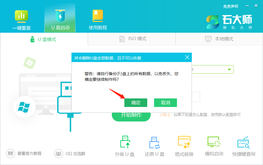 虚拟机专用win7 iso镜像下载包 最新win7虚拟机iso镜像文件下载