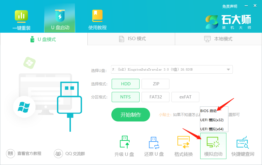 虚拟机专用win7 iso镜像下载包 最新win7虚拟机iso镜像文件下载