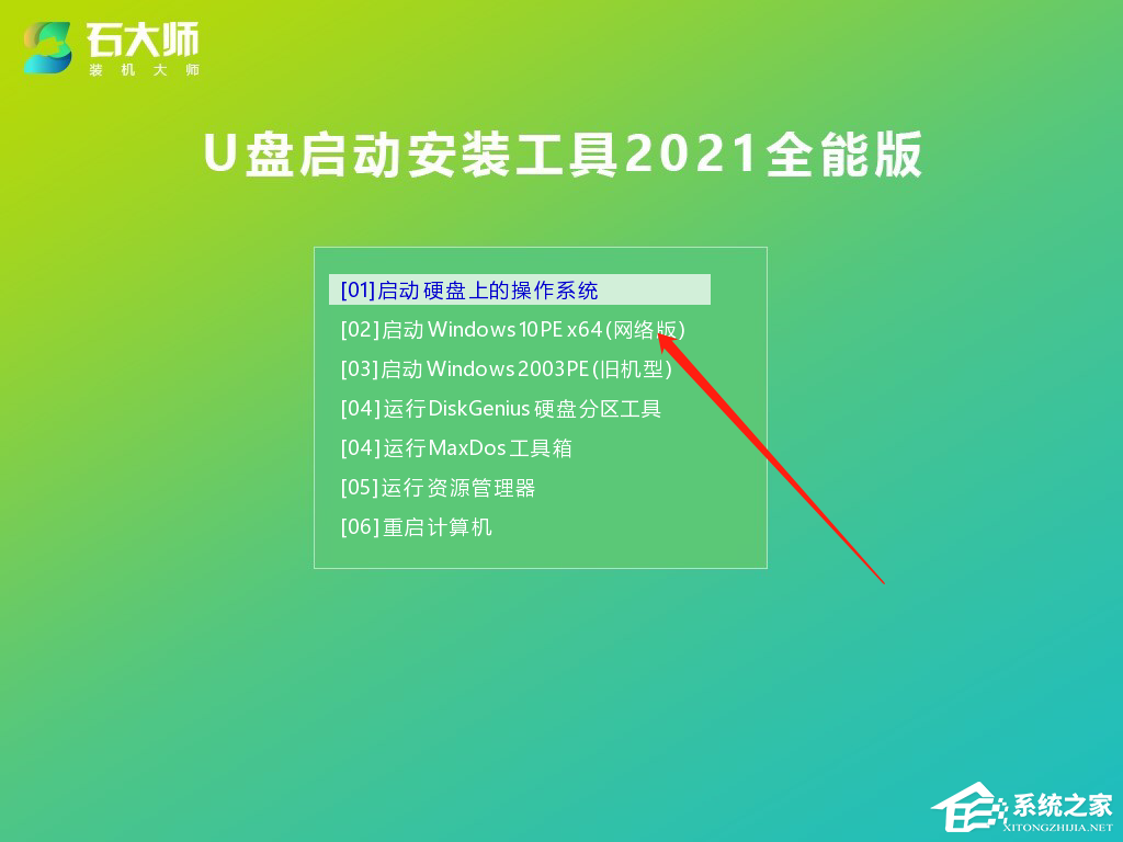 虚拟机专用win7 iso镜像下载包 最新win7虚拟机iso镜像文件下载