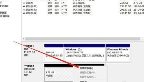 U盘分区怎么合并？U盘分区合并教程