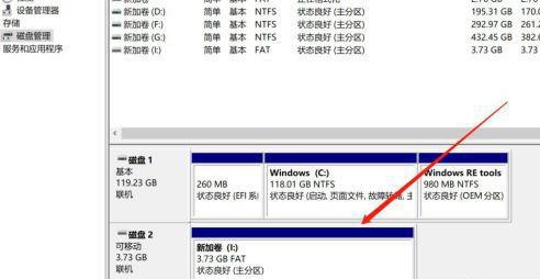 U盘分区怎么合并？U盘分区合并教程