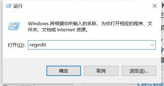 Win10系统删除设备和驱动器中空白图标的教程