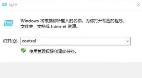 win11系统如何打开iis管理器