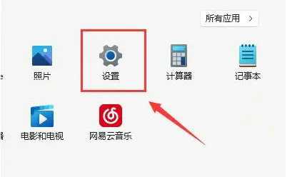 windows11系统不显示wifi列表的解决方法
