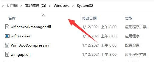 Win11无法连接打印机的解决办法