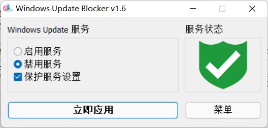Win11自动更新有必要关闭吗?Win11自动更新怎么永久关闭？