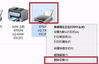 打印机脱机了怎么办？四种方法教你快速恢复打印！