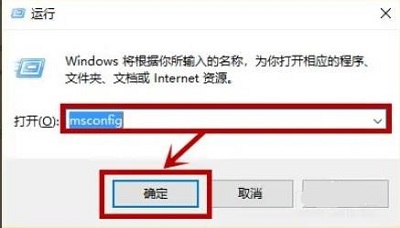 依赖服务或组无法启动怎么办？依赖服务或组无法启动不能上网win10
