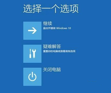 在Win10系统上如何找到UEFI？找到UEFI的操作流程