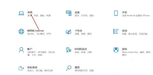 Win11还有平板模式吗 Win11开启平板模式