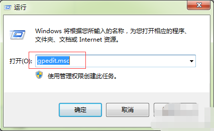 Win7怎么删除网络映射？Win7删除网络映射驱动器菜单项的方法