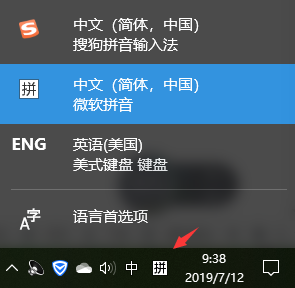win10输入法设置在哪 win10输入法在哪里设置