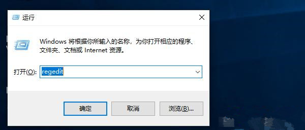 Win10下如何删除注册表无用的项?Win10删除注册表无用的项操作方法
