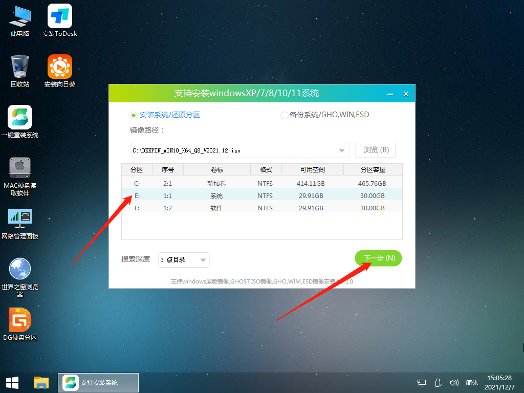 win10正在准备windows请勿关闭计算机怎么解决？(5种方法)