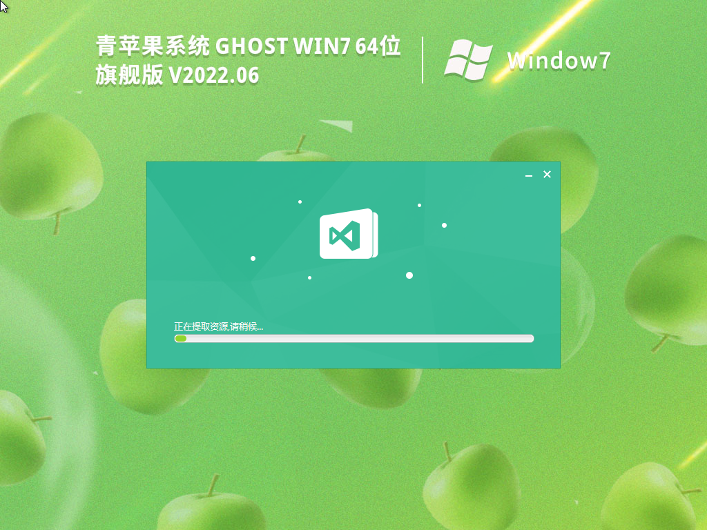 虚拟机专用win7 iso镜像下载包 最新win7虚拟机iso镜像文件下载