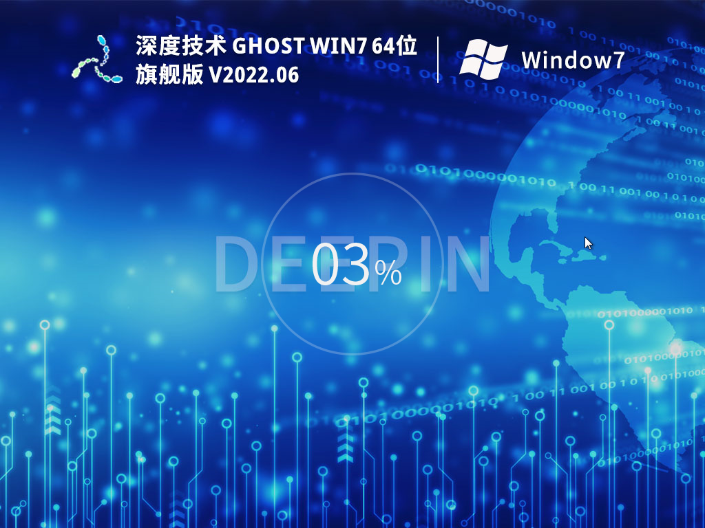 虚拟机专用win7 iso镜像下载包 最新win7虚拟机iso镜像文件下载