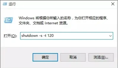 Win10自动关机命令是什么 Win10自动关机命令怎么取消