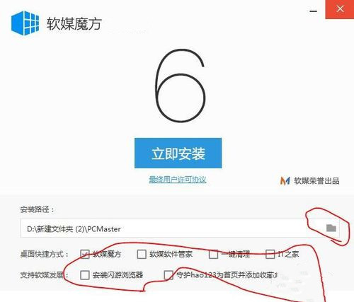 系统登陆界面有一键重装系统 删除登陆界面教程