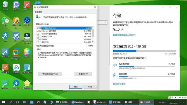 Windows 10中的Windows.old文件夹是什么？可以删除吗？