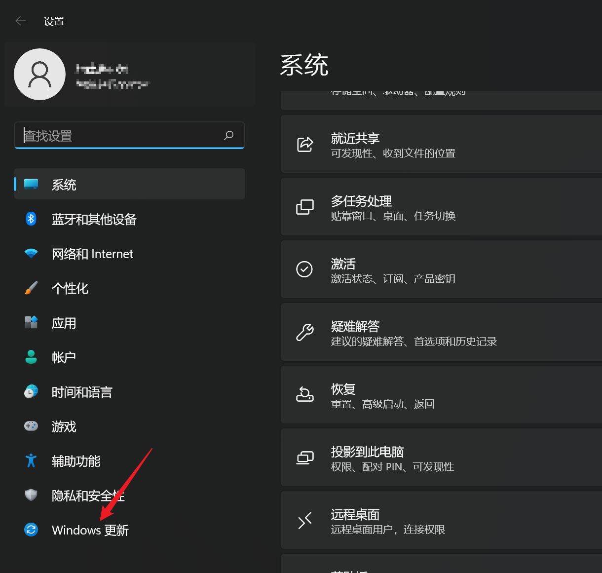 Win11更新怎么同时更新其它微软产品？