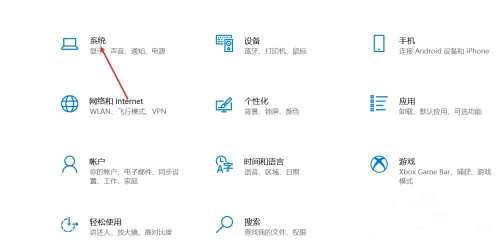 win11系统平板模式切换方法