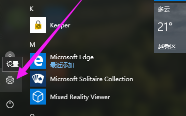 Win10系统如何恢复出厂设置 Win10系统恢复出厂设置怎么弄