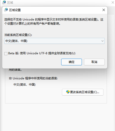 win11系统罗技hub驱动一直初始化的解决方法