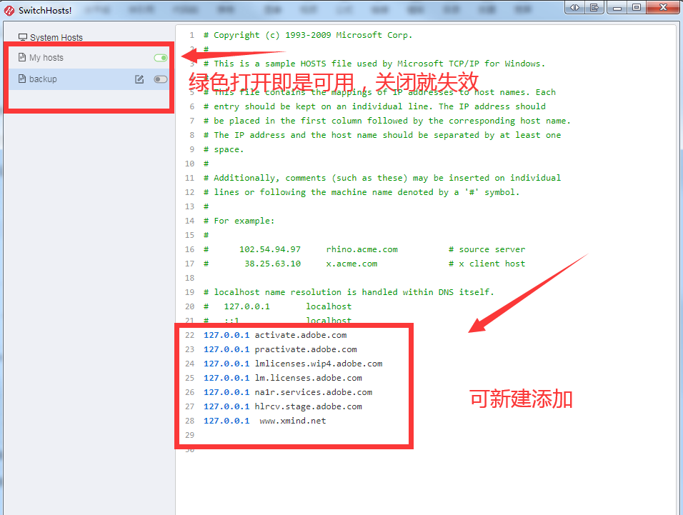 switchhosts怎么配置host？switchhosts使用教程